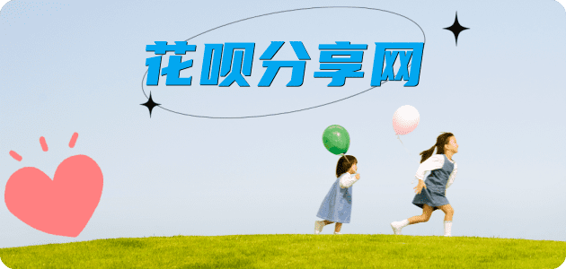 孝感信用卡怎么套,蚂蚁信用卡怎么提现出来?信用卡提现靠谱商家-信用卡网